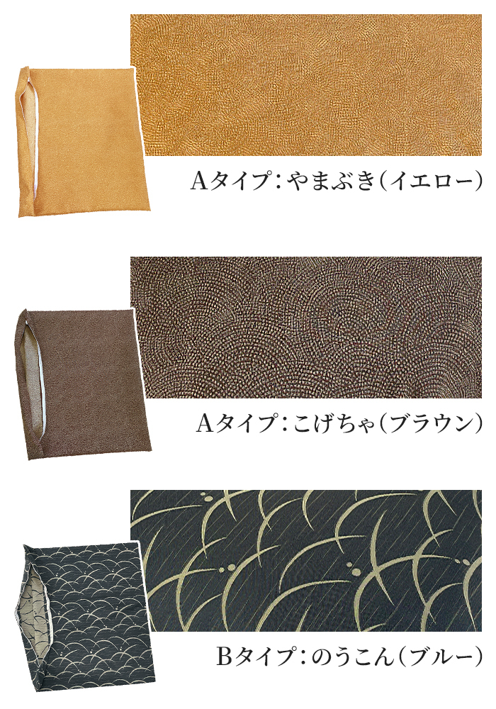 座布団カバー 約55×59cm 銘仙判 日本製 1枚 撥水加工 和モダン 和柄 ジャガード織 カバーのみ 座布団用カバー ざぶとんカバー おしゃれ 和風 和調 和室 ファスナー 国産 ざぶとん ザブトン 座ぶとん 座蒲団 来客用 業務用 旅館 模様替え