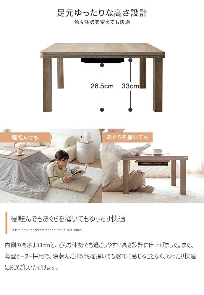テーブル こたつ コタツ 正方形 おしゃれ 北欧 75×75 本体 折れ脚 薄型ヒーター 天板 リバーシブル 人気 モダン 炬燵 ミッドセンチュリー 木製 カフェ 〕正方形 75cm