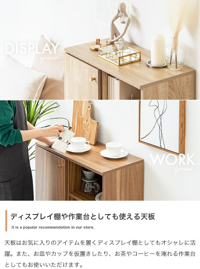 収納家具 ラック 幅60 脚付きキャビネット 天然木脚 タンス 70幅 80幅 収納 木製 棚 おしゃれ ローチェスト 引き出し リビングキャビネット チェスト 扉付き 北欧家具リビング収納 箪笥 北欧 ナチュラル シンプル
