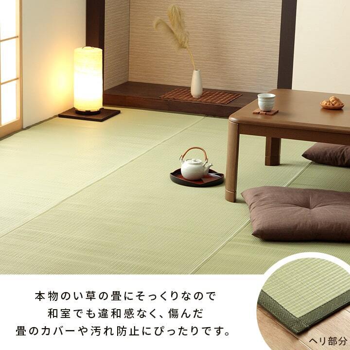 ラグ カーペット 洗える ござ 日本製 国産 丈夫 除菌スプレー対応 敷詰 敷物 ペット 無地 江戸間10畳（約435×352cm）