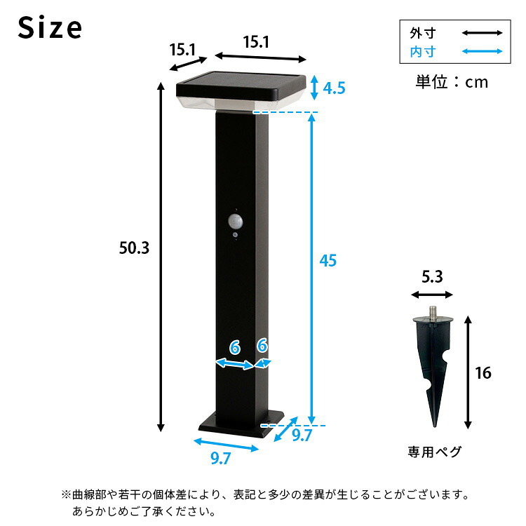 ガーデンソーラーライト 工事不要 ガーデンソーラーセンサー 7.5W角型 ソーラー発電 メンテナンス不要 点灯モード 自動点灯 センサー機能 防犯対策 ステンレス製 錆に強い 屋外ライト ガーデンライト 防犯ライト 太陽光 太陽光発電 ソーラー照明 庭 新生活