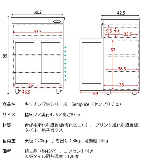 食器棚 キッチン収納 キッチンカウンター カウンター 天板 棚 大容量 作業台 レンジラック ナチュラル カントリー キッチンラック レンジ台 引き出し収納 台所収納 フレンチカントリー キャビネット Semplice［センプリチェ］ 新生活