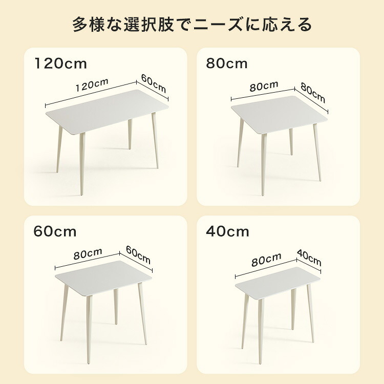 テーブル 無垢材 セット（60cm +スツール1脚・アイボリー）