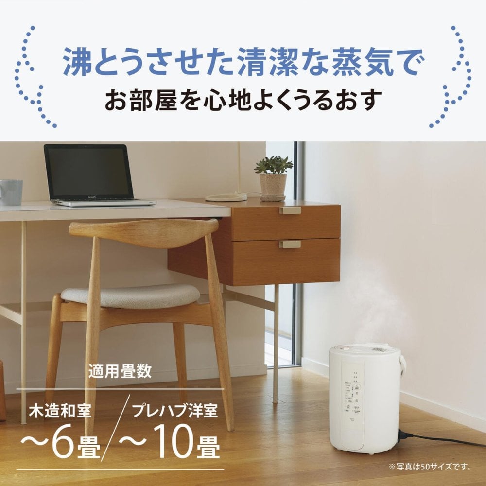 象印 スチーム式加湿器 EE-RV35 フィルター不要 お手入れ簡単 2.2L 自動加湿3段階【2026年モデル】　【ラッピング無料 誕生日 お祝い プレゼント ギフト 贈り物】【送料無料】