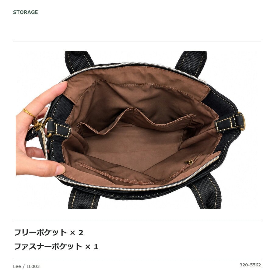 Lee リー LL003 トートバッグ  トート 手持ち 斜め掛け レディース 普段使い 使いやすい かばん カバン 鞄 バッグ