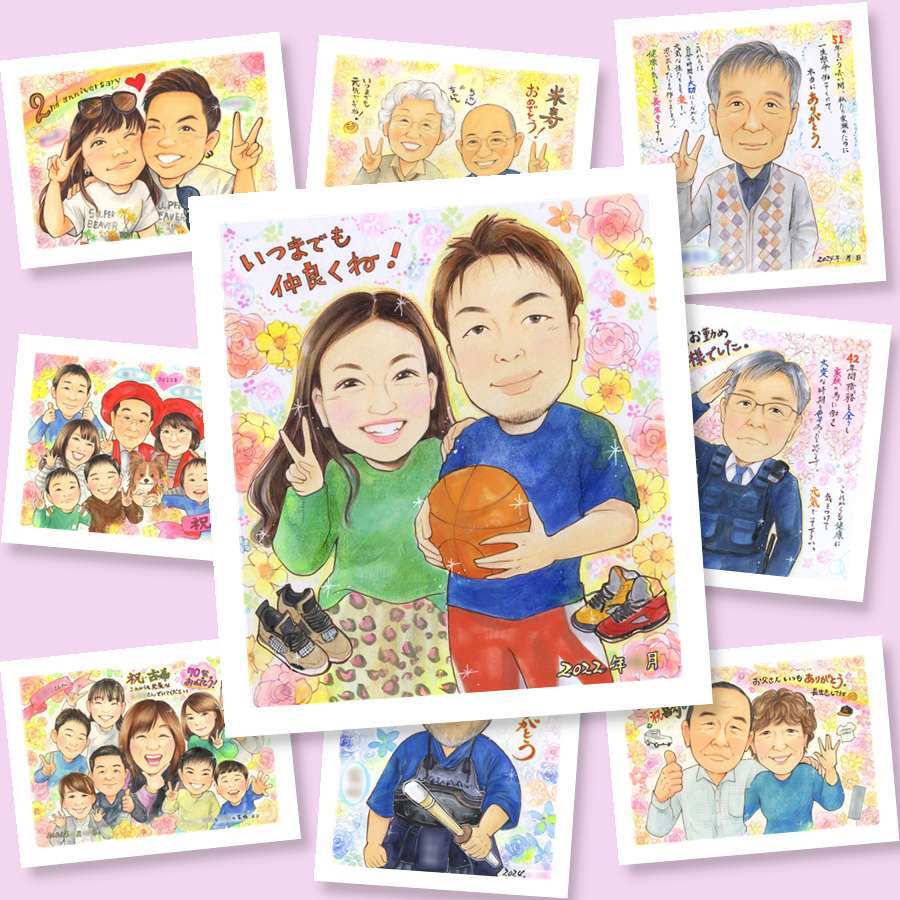 結婚記念日の記念に、似顔絵プレゼントで思い出マシマシしませんか。修正無料で、納得しながら進められます。 プレゼント 似顔絵 両親 名入れ ギフト 贈り物 手描き 結婚記念日 誕生日 お祝い 記念 お父さん ご夫婦 両親 お母さん 修正無料 名入れ 下書き確認 一生もの 喜ばれる 親孝行 かわいい 一生もの カップル 両親 2人 イラスト 二次会 卒寿祝い 記念日 感謝の品 応援 米寿祝い