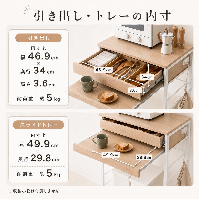 キッチンカウンター 幅75cm ゴミ箱収納 45L×3個対応 3分別 ダストボックス収納 レンジ台 作業台 高さ80cm 木目調 メラミン天板 キッチン収納 間仕切り おしゃれ ナチュラル グレー カウンターテーブル 省スペース キャスター アジャスター