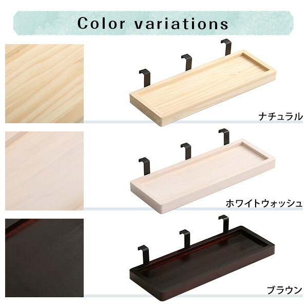 LPS 脚付きすのこ 専用 簡易宮 掛けタイプ Lilitta-リリッタ