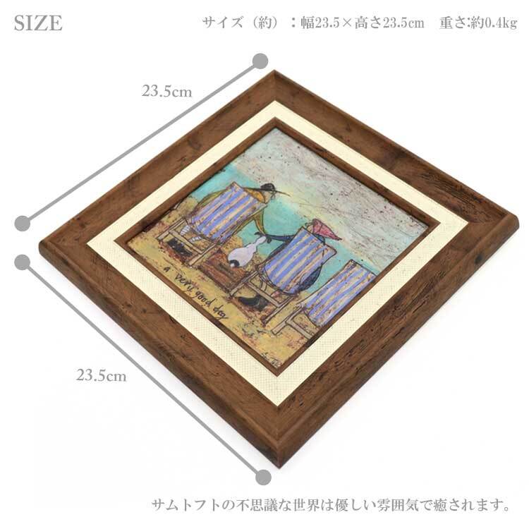 ユーパワー アートフレーム サムトフト とってもイイ子 st-04024 絵 絵画 犬 夫婦 海 海岸 砂浜