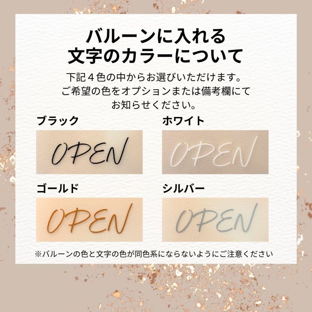 【結婚祝い・電報】バルーンギフト（ホワイトフェザー入りエンジェル）名入れ無料｜開店祝い　誕生日　出産祝い 結婚祝い 電報 記念日 結婚式 パーティー 家族 親戚 友達 豪華 サプライズ 綺麗 かわいい 風船 お返し お礼 飾り付け インテリア 特別　新築祝い
