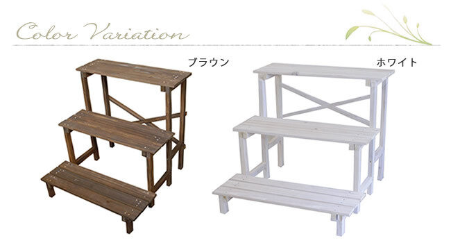 フラワースタンド 3段 木製 天然木 花台 プランター台 2WAY 屋外 玄関 庭 ベランダ バルコニー ガーデニング 小型 おしゃれ 北欧 ナチュラル カントリー 新築祝い 開店祝い