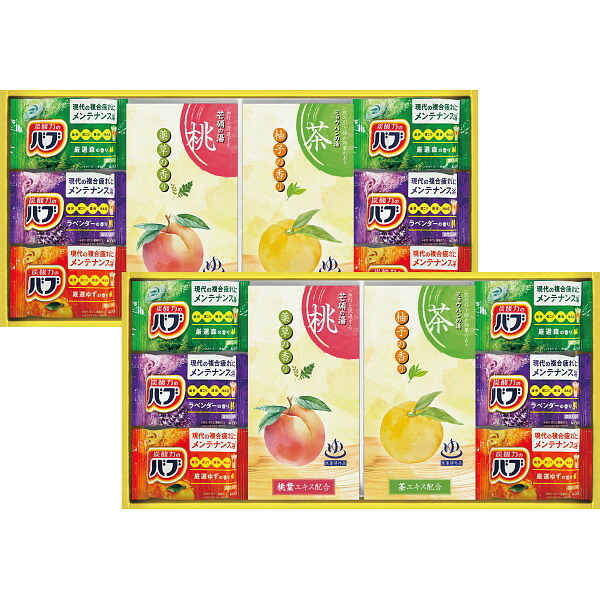 炭酸力の薬用入浴剤セット [26-0498-115] ＢＢ４０ プレミアムギフト 贈り物 お祝い 日本製 内祝い 出産内祝い 結婚内祝い 快気祝い 新築祝い お返し 贈り物 プレゼント ギフト