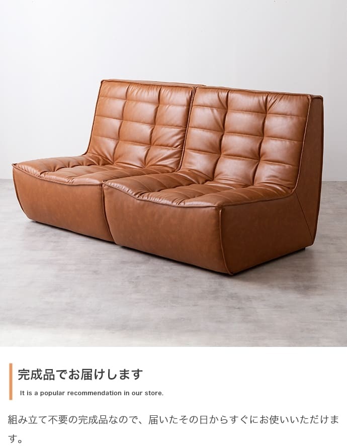 ソファ 座椅子 PVCレザー ブラウン 幅76cm クロスステッチ レザー調張地 厚みのあるフォルム ハンク 北欧風 存在感抜群 個性的 シンプルなフォルム ヴィンテージモダン かっこいい 送料無料