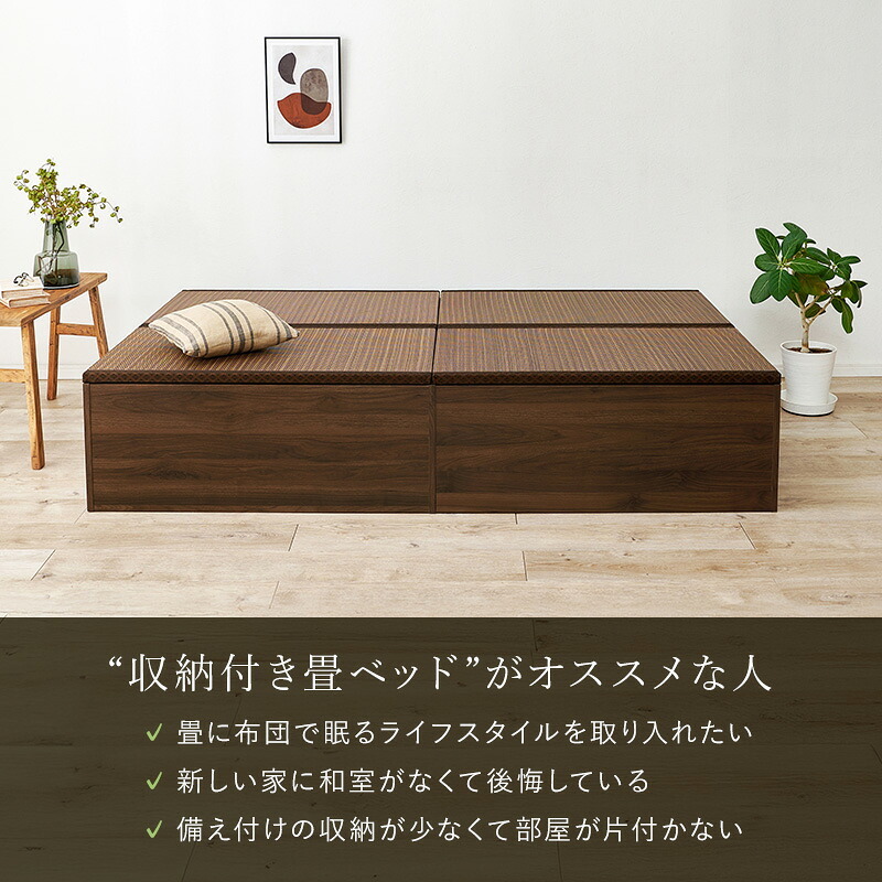 畳シングルベッド (約)幅101×奥行201×高さ41cm (約)幅121×奥行201×高さ41cm (約)幅140×奥行201×高さ41cm 大容量 ナチュラル パーティクルボード 組立式 立ち座りがしやすい高さで小上がりとしても使用可能 ブラック 新生活