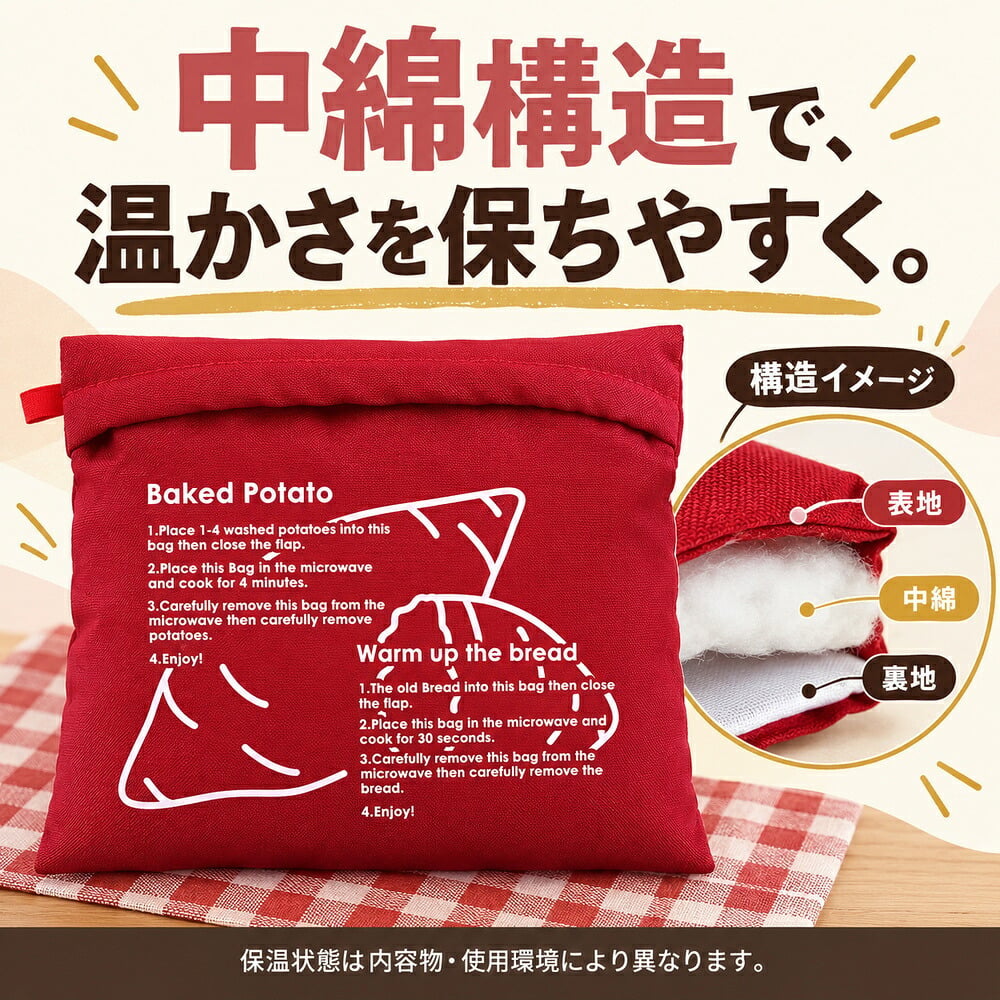 焼き芋 レンジ 焼き芋メーカー レンジで焼き芋バッグ 電子レンジ 保温 簡単 ラップ不要 繰り返し使用可能 じゃがいも トウモロコシ 冷凍枝豆 冷凍パン 蒸す 蒸し料理 蒸しパン 蒸し野菜