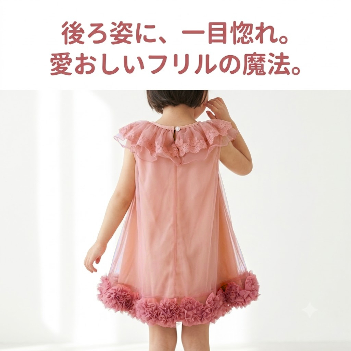  子供 ワンピース 女の子 ドレス キッズ チュールワンピース 半袖 フォーマル リボン 花 フラワー お姫様 ピンク 発表会 結婚式 誕生日 七五三 パーティー お呼ばれ 演奏会 写真撮影 可愛い 韓国子供服 ベビー 90 100 110 120 130 140