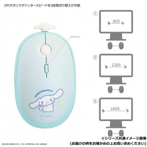 サンリオ クロミ Bluetooth マウス ワイヤレス 無線 静音 3台マルチペアリング対応 電池式 4ボタン 左右対称デザイン おしゃれ かわいい キャラクター PC 周辺機器 デスク周り パソコン周辺機器 KU.クロミ サンリオ正規ライセンス品