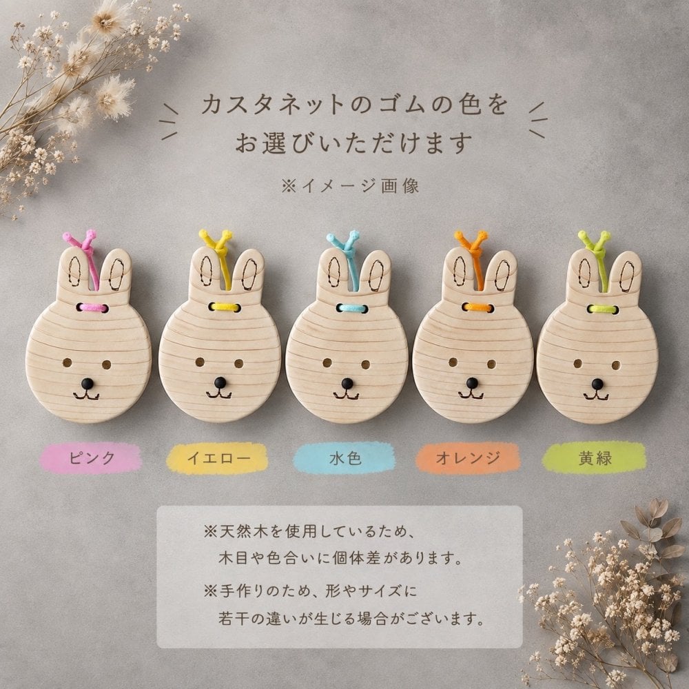【団体・教育施設専用】動物のカスタネット全12種類 1セット(10個セット)〈国産ヒノキ使用〉