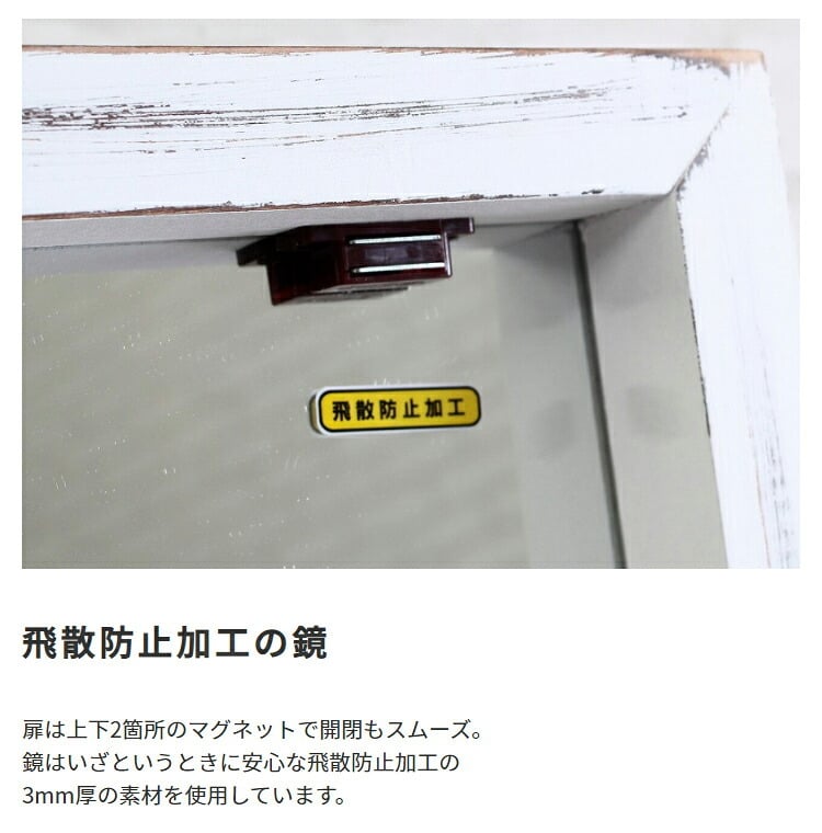 ミラー ドレッサー ドア ホワイト 白 スタンド ドア型 扉付き 全身鏡 姿見 マリンスタイル おしゃれ インテリア 家具 新生活 一人暮らし ウソ婚 グランピング どこでもドア