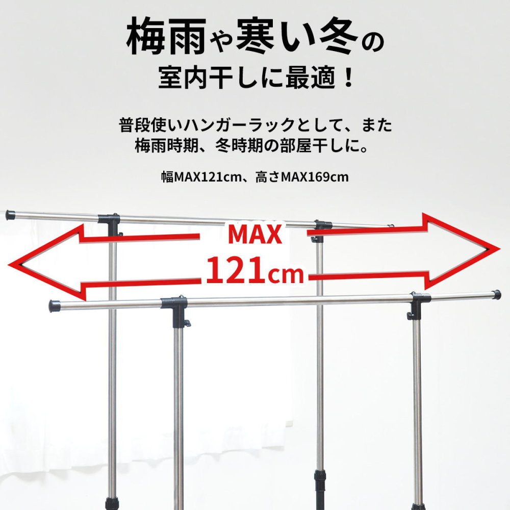 ワンタッチ収納洗濯物干しラック ワイド ONLR-0065 ワンタッチ収納洗濯物干しラック onlr-0065 収納 洗濯  洗濯物干し 物干し 洗濯物 ラック 伸縮 ワンタッチ ワイド 大容量 新生活 一人暮らし シンプル コンパクト ステンレス ランドリー ホワイト ブラック