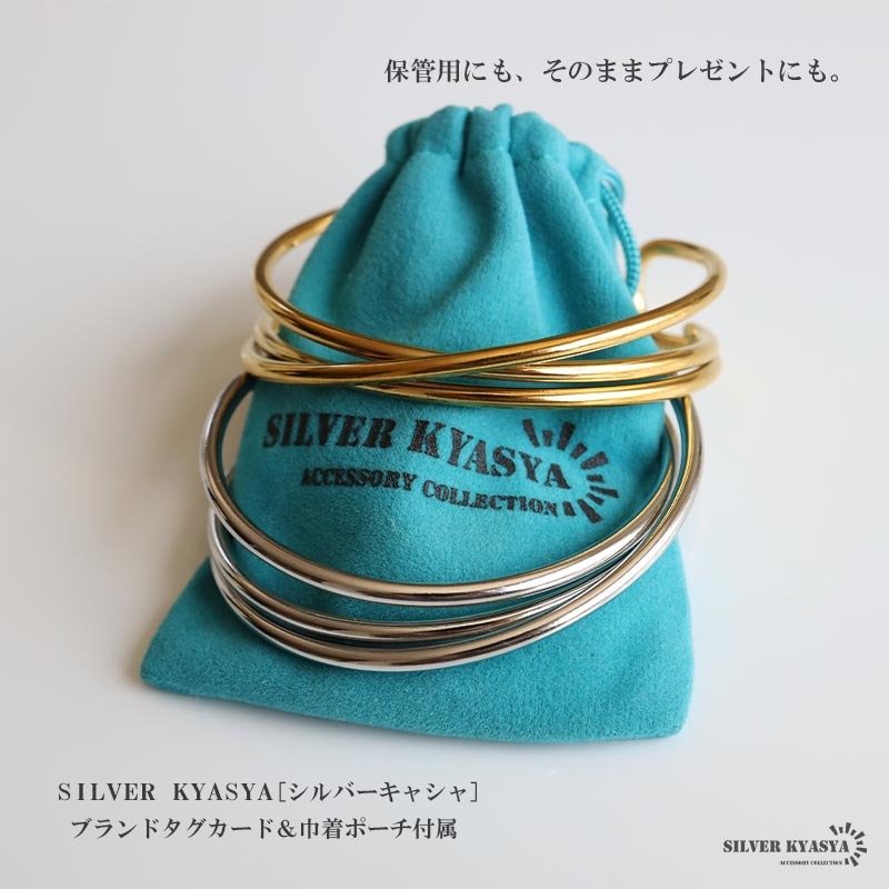 ステンレス ラインバングル 3重 交差 メタルバングル こなれ感 太め ゴールド シルバー 腕輪 透かし 可愛い 大人 定番 人気 ラグジュアリー 重ね付け カジュアル つけっぱなし プチプラ レディース 女性 金属アレルギー対応 ブレスレット