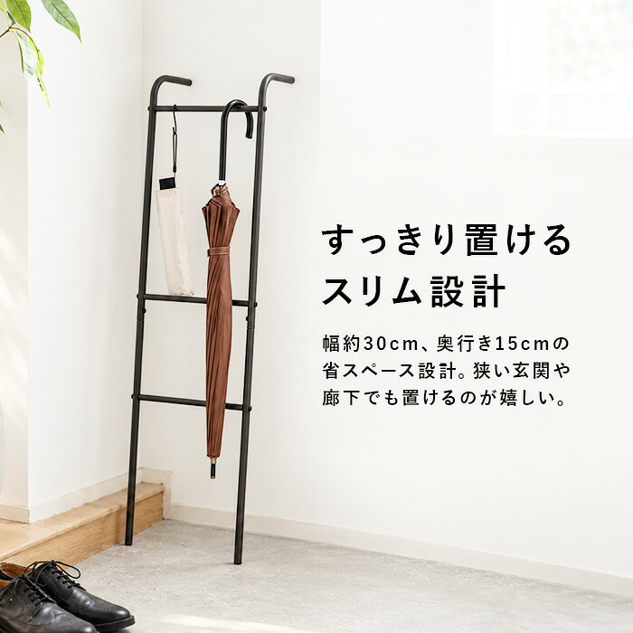 ハンガーラック スリム おしゃれ 通販 ラダーラック コートハンガー 玄関収納 洋服掛け ラダーハンガー ディスプレイラック コンパクト収納 スチール コート掛けスタンド アイアンラック 立て掛けハンガー 北欧インテリア スリム省スペース 部屋干し インテリア