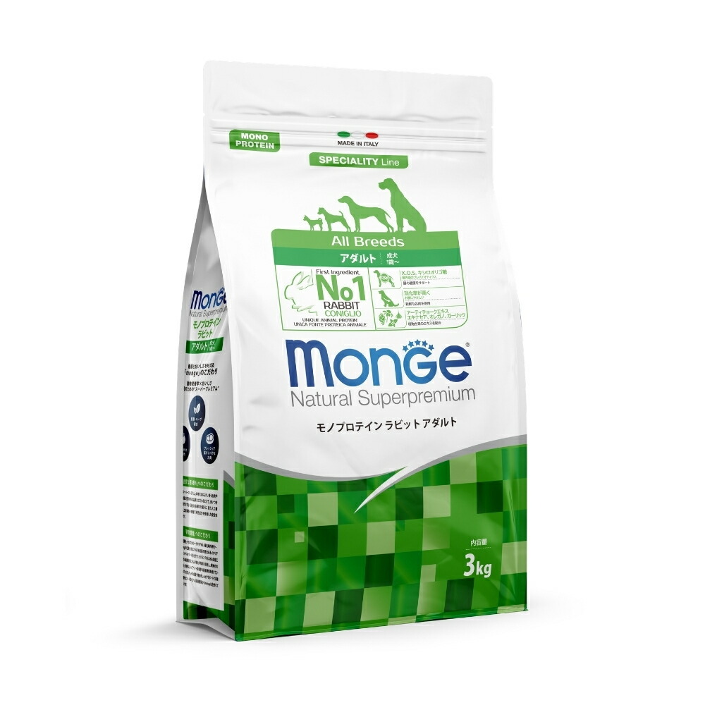 モンジュ ナチュラル スーパープレミアム Monge Natural Superpremium ドッグフード モノプロテイン ラビット アダルト 成犬用 3kg