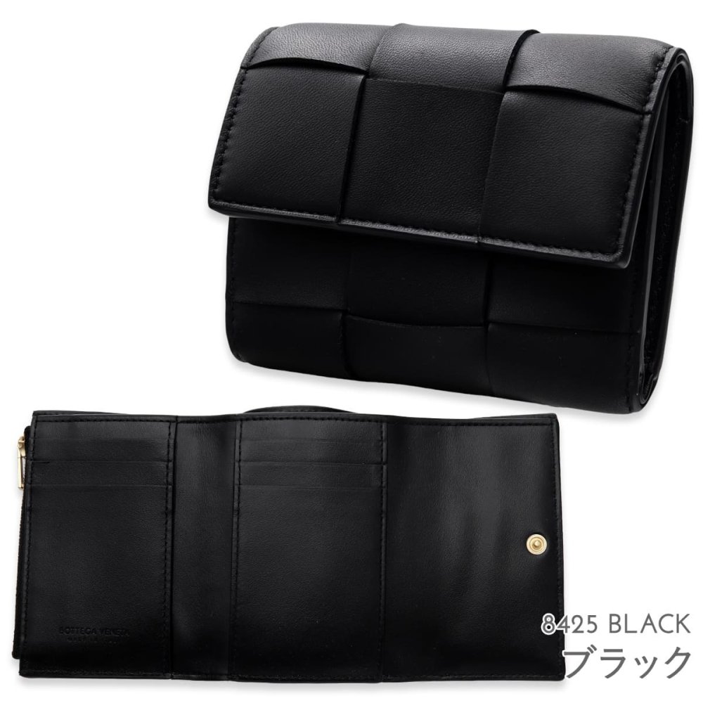 選べる2色 ボッテガヴェネタ BOTTEGA VENETA 三つ折り財布 カセット マキシイントレチャート メンズ レディース ミニ財布 本革 レザー 小銭入れ ブラック 黒 アーモンド ベージュ 651372 V3UO1