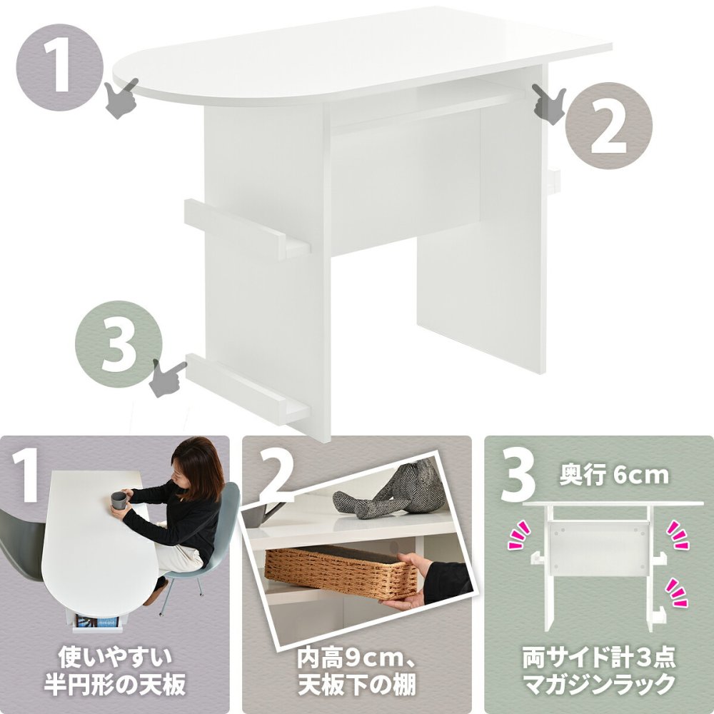 BF DECO ダイニングテーブル 幅100 ONDT0216 ONDT0216MOWHT マガジンラック3点付き 収納棚付き OAタップホルダー付き 半円ダイニングテーブル 半楕円ダイニングテーブル 半円テーブル 北欧スタイル モダン 円形 木製 新生活