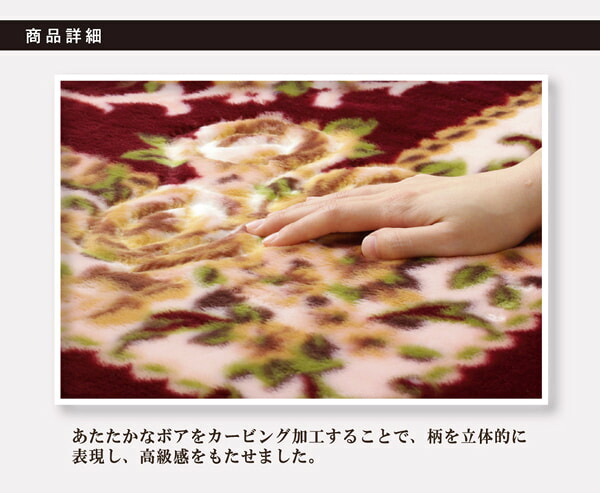 ラグ カーペット 掘りごたつ用 ホット 対応 『HクィーンFL堀』 220×330cm（くり抜き部90×150cm）