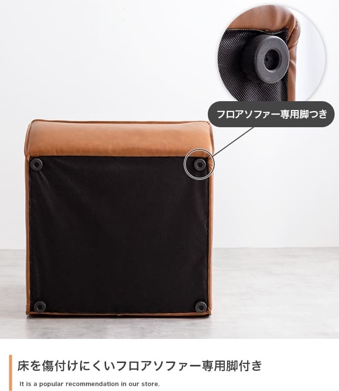 ソファ 座椅子 PVCレザー ブラウン 幅76cm クロスステッチ レザー調張地 厚みのあるフォルム ハンク 北欧風 存在感抜群 個性的 シンプルなフォルム ヴィンテージモダン かっこいい 送料無料