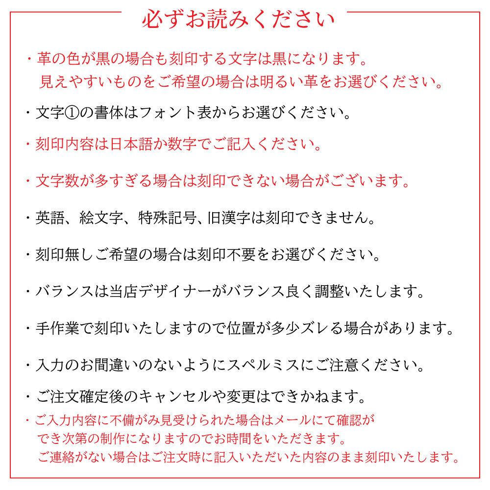 【送料無料 名入れ無料】 栃木レザー 長寿祝い ギフト 無料刻印 縁起物 8種 本革 キーリング レザー ストラップ しずく型 敬老の日 還暦 古希 喜寿 傘寿 米寿 卒寿 白寿 記念品 父 母 祖父 祖母 プレゼント おしゃれ 日本製 送別 周年 景品 介護 ふくろう 鶴 亀