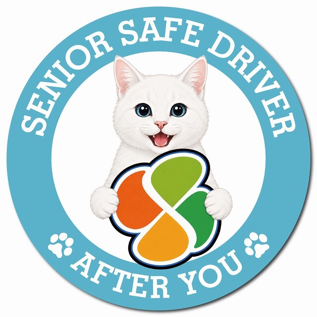 カーサイン 高齢者マーク SENIOR SAFE DRIVER 白 マグネット 強力 直径13cm 肉球 日本製 車 ステッカー