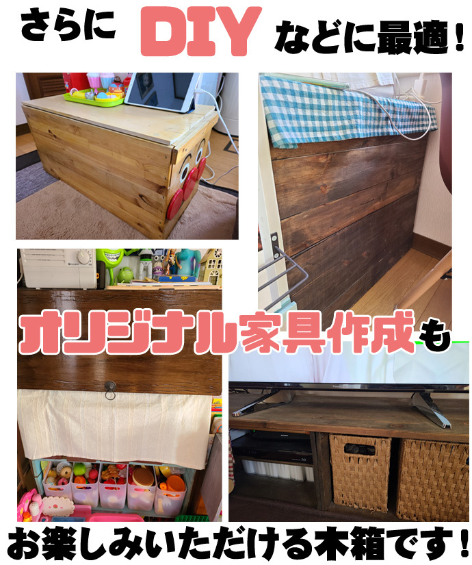 木箱2箱 りんご 箱 りんご箱 アンティーク 収納ボックス DIY 送料無料 20kg入用×2箱（木箱のみ） ※沖縄送料別途加算 男前インテリア ポイント消化