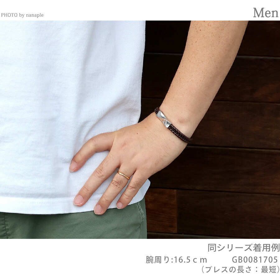 ポリス ブレスレット メンズ ブランド POLICE CONTORTO GB0081705 ブラウン シルバー アクセサリー