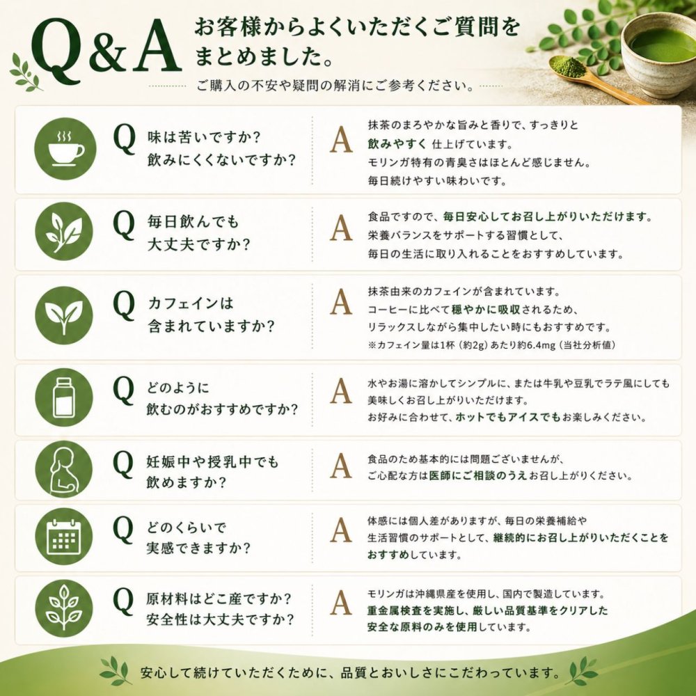 【モリンガ×抹茶】SAEMON's モリンガ抹茶プラス 200g スーパーフード モリンガ 粉末 国産抹茶 90種以上の栄養素 GABA ポリフェノール 食物繊維 美容 健康 朝食置き換え プロテイン スムージー ギフト