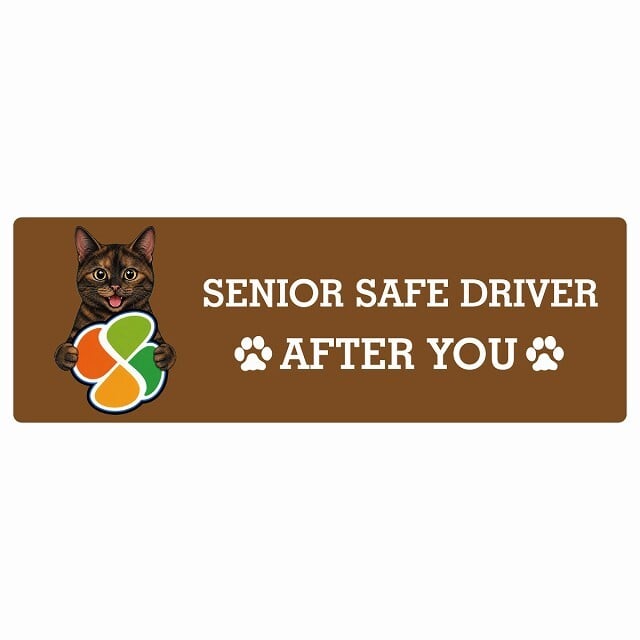 カーサイン 高齢者マーク SENIOR SAFE DRIVER サビ（べっ甲） ステッカー シール 長方形 20x6.7cm 肉球 日本製 車
