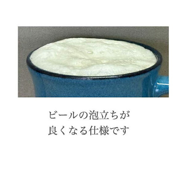 BEER 一人晩酌セット 箸付 ビールタンブラー 晩酌セット 和食器 食器セット おつまみ皿 家飲み ビアグラス 電子レンジ対応 食洗機対応 結婚祝い 新築祝い ギフト M-mode