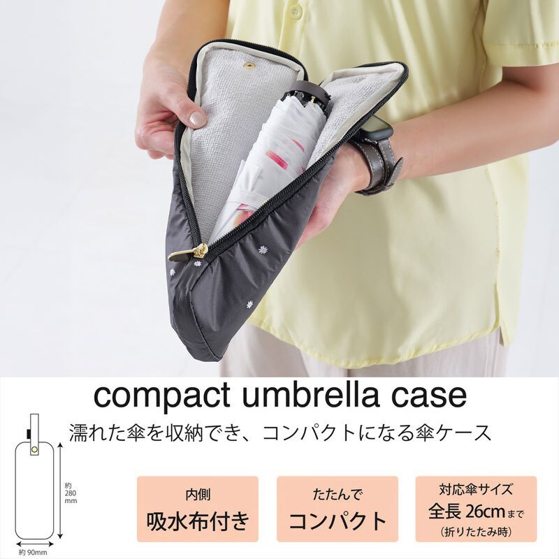傘カバー 折りたたみ傘 ケース カバー 傘ケース  プレゼント おしゃれ 吸水 梅雨 折りたたみ ポーチ 収納 レディース 折り畳み傘カバー 軽量 傘 折り畳み 傘入れ ペットボトルホルダー コンパクト 吸水傘ケース 折りたたみ 傘 吸水布 ペンライト