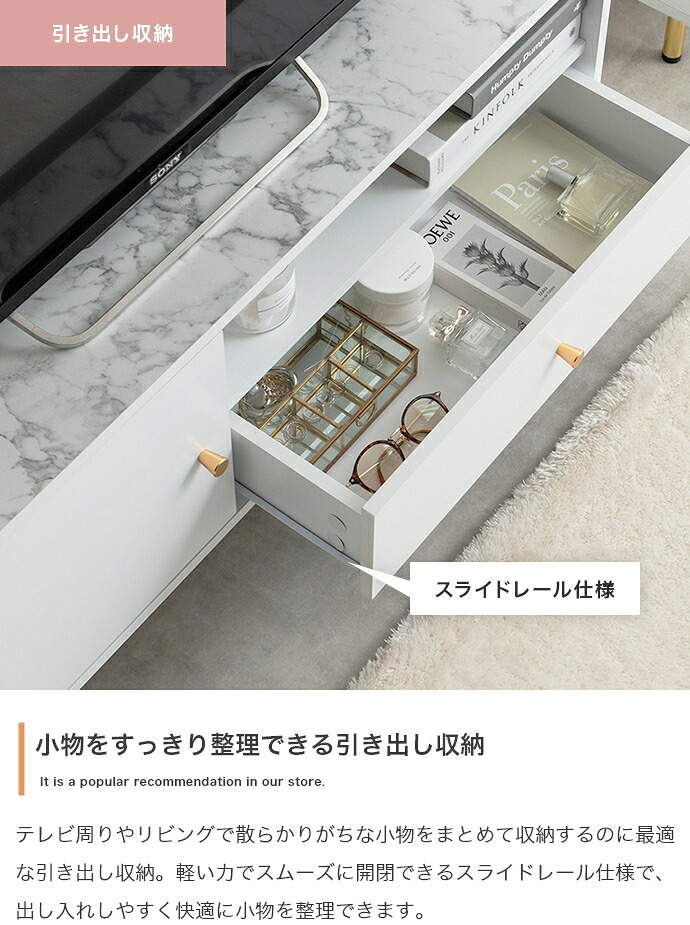 テレビ台 テレビボード ホワイト 大理石調 幅110cm収納家具 飾り棚 チェスト サロン什器 テレビラック シンプルおしゃれ モダン プレゼント 新築祝い 一人暮らしオフィス家具 ディスプレイ棚 北欧風 韓国風 インテリア家具