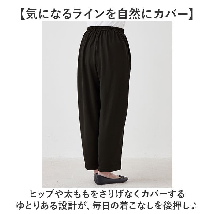 裏起毛パンツ レディース ズボン 通販 日本製 レディース冬パンツ ゆったりパンツ 総ゴムズボン イージーパンツ 体型カバー お尻が隠れる ウエストゴム 30代40代50代 60代70代シニア 暖かいボトムス あったか 楽ちんストレッチ ぽかぽか 防寒