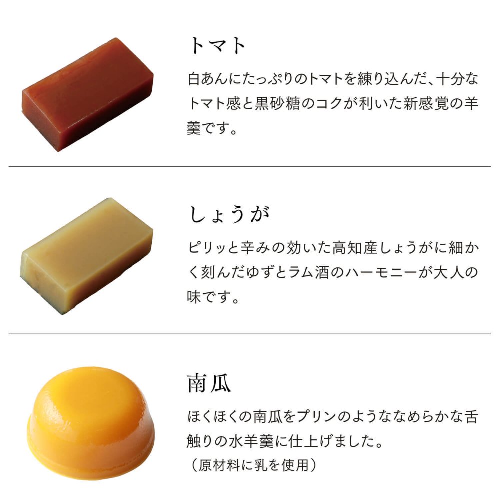 【敬老の日限定】野菜羊羹付き 4個 ギフト セット スープ ｜ カップのままレンジで1分 国産 野菜 低カロリー