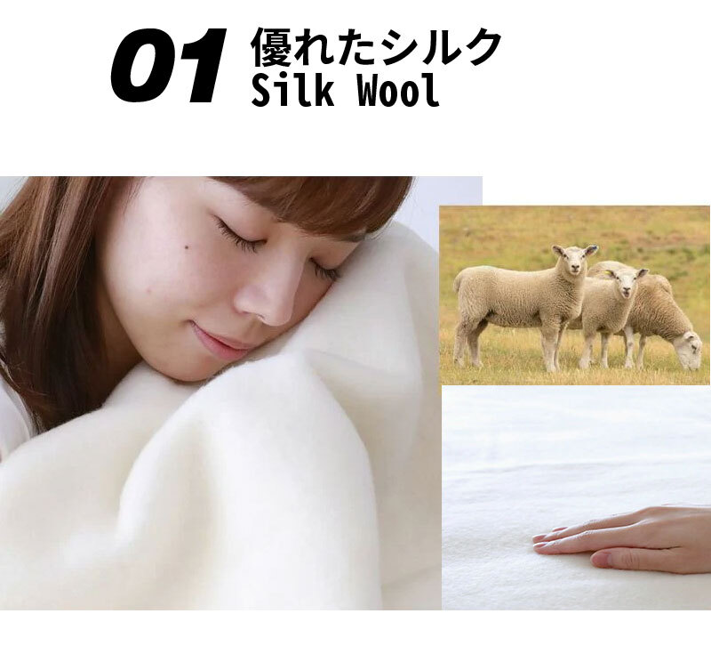 西川 シルク毛布 シングル 日本製 毛羽部分 シルク100% 140×200cm ふんわり 1.1kg 西川品質のシルク毛布 リバーシブル 送料無料 もうふ ブランケット シングルサイズ fq03524007 秋冬 母の日