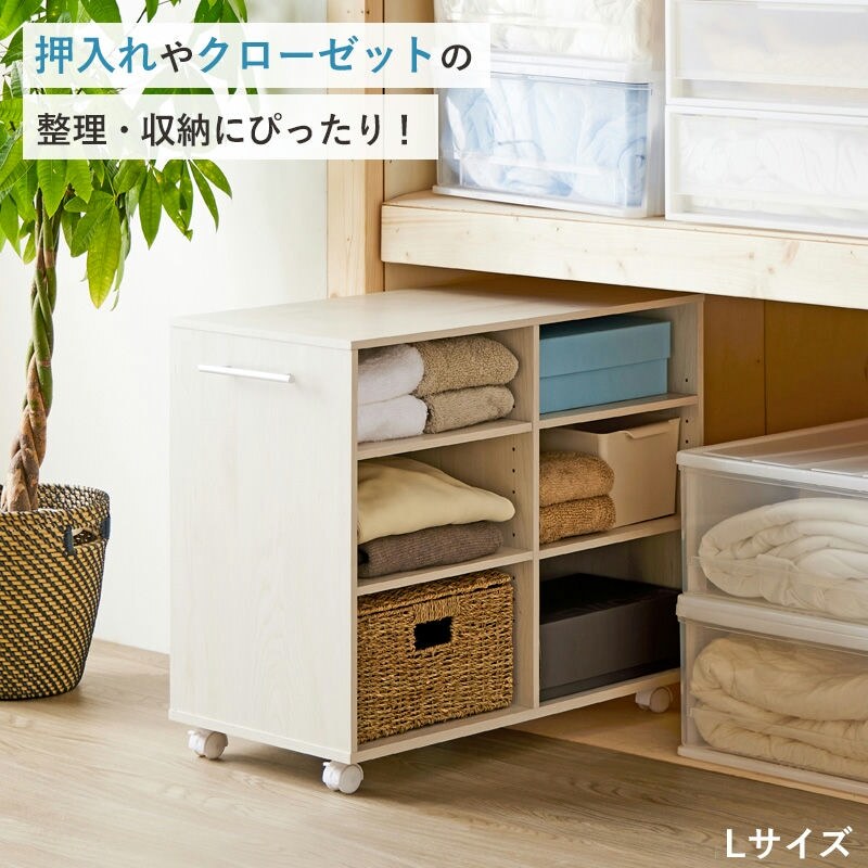 収納家具 ラック 押入れ収納 奥行75cm 選べる幅3サイズ (19/25/38cm) iw-29 クローゼット収納 リビング収納 すき間収納 サニタリー収納