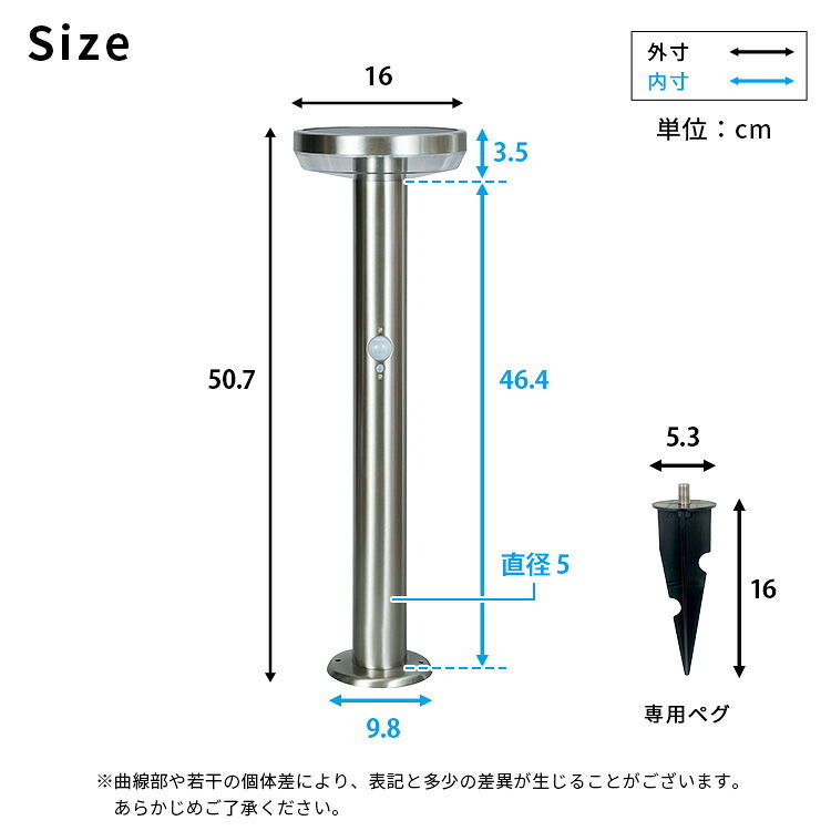 ガーデンソーラーライト 工事不要 ガーデンソーラーセンサー 5W丸型 ソーラー発電 メンテナンス不要 点灯モード 自動点灯 センサー機能 防犯対策 ステンレス製 錆に強い 屋外ライト ガーデンライト 防犯ライト 太陽光 太陽光発電 ソーラー照明 庭照明 新生活
