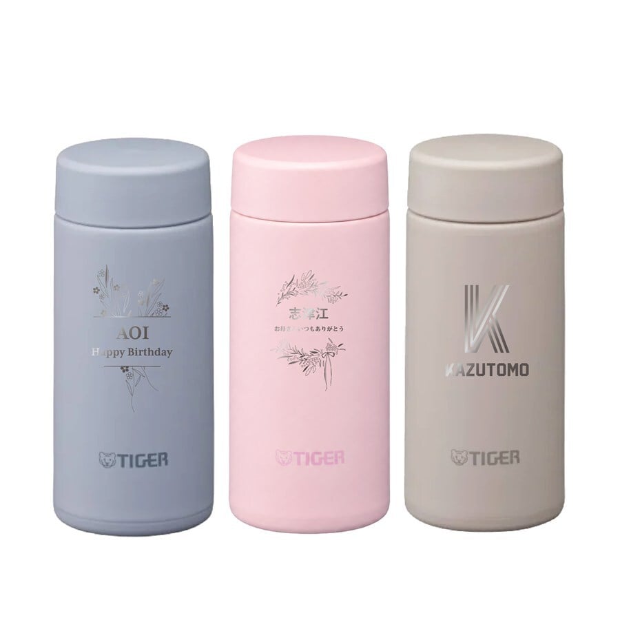 タイガー 水筒 名入れ 200ml TIGER MMP-V020 MMP-W021 保温 保冷 食洗器対応 パッキン一体型せん 真空断熱 スクリューマグ ナチュラルカラー ステンレスボトル 軽量 名前入り おしゃれ プレゼント 誕生日 母の日 父の日 ギフト ラッピング nichie ニチエー