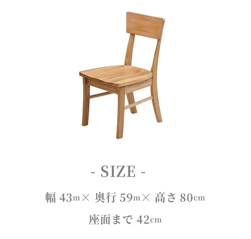 ダイニング家具 ダイニングチェア おしゃれ 椅子 イス 無垢 タモ ダイニング 家具 国産 日本製 人気 モダン 和風 北欧スタイル リビング 食卓 レストラン カフェインテリア ナチュラル チェアのみ