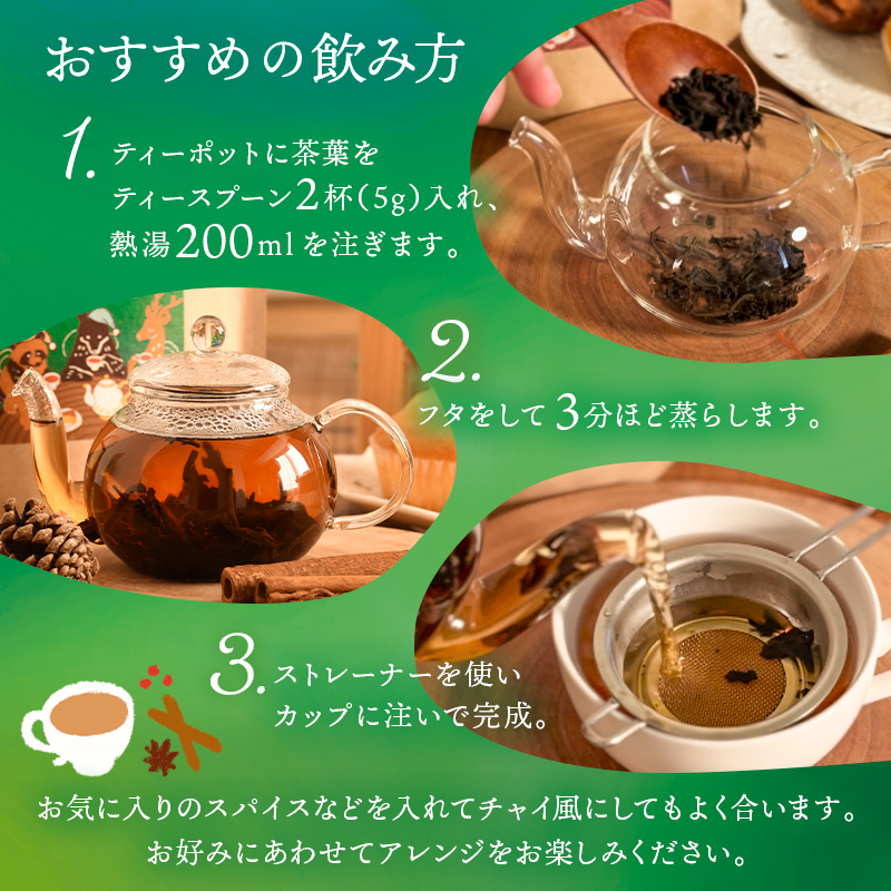カフェインレス紅茶（100g）スリランカ産セイロンティー100％ 無香料 カフェイン98％以上カット フルリーフ デカフェ