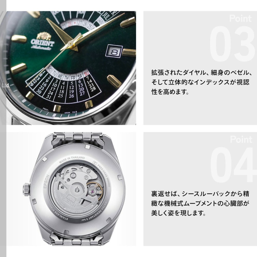オリエント ORIENT コンテンポラリー Contemporary マルチイヤーカレンダー 自動巻 機械式 腕時計 メンズ RN-BA0002E【2026 新作】