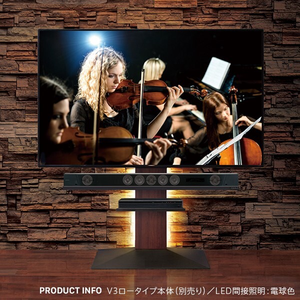 WALLインテリアテレビスタンドV2・V3・V4・V5対応 LED間接照明 ロータイプ用 テレビスタンド対応 リモコン付 リモコンで操作できる シアターライト ホームシアター DVD鑑賞 調光 調色 部品 パーツ おしゃれ WALLオプション